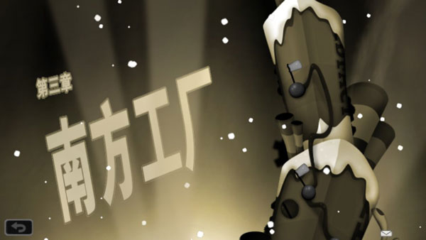 黏黏世界移动端(World of Goo)  安卓中文版
