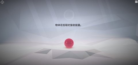 虚拟科学中心游戏汉化版截图0