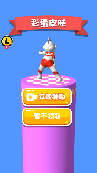 疯狂转圈圈免广告版截图2