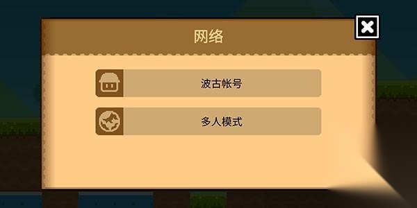 波谷波谷