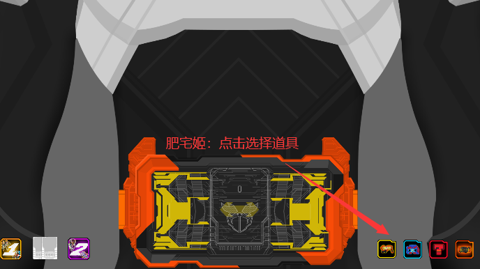假面骑士彩虹哥查德变身器游戏(Gotchard SIM)截图2