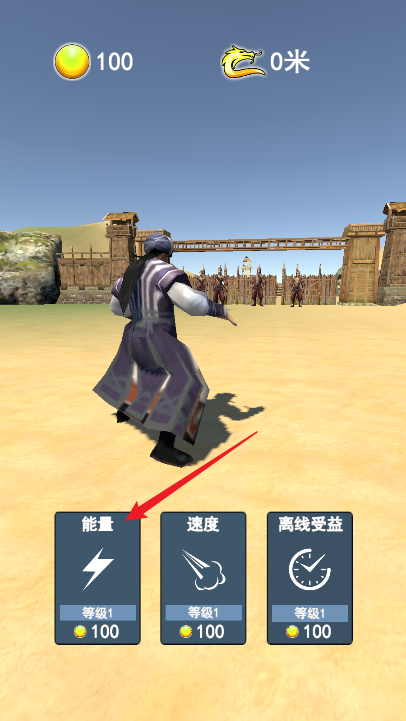 降龙十八掌无广告版