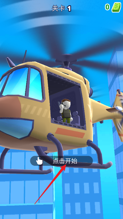 直升机逃生3D免广告版