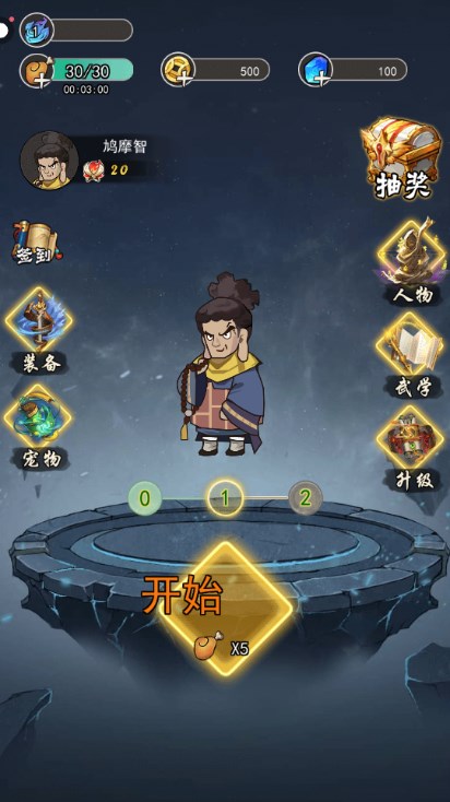 飞刀挑战大作战游戏正版