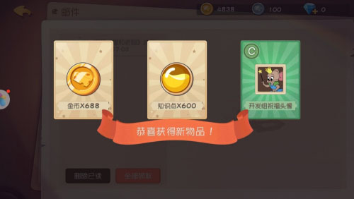 猫和老鼠正版