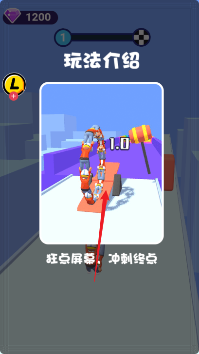 疯狂转圈圈免广告版