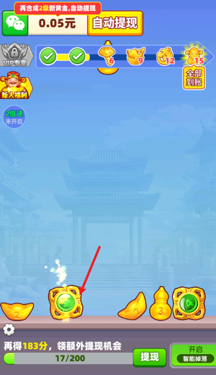 福运亨通游戏优化版