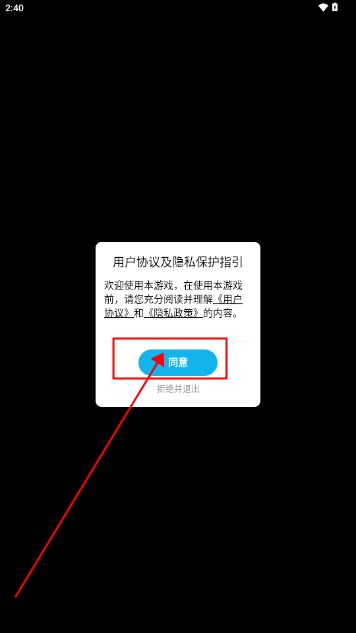 精神小妹找茬小游戏  正式版