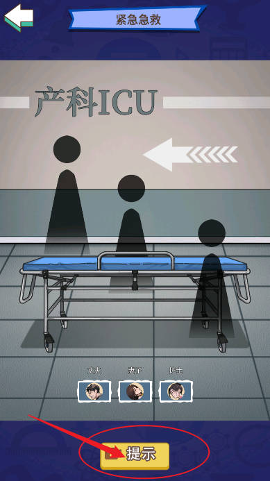 脑洞炸裂免广告版截图2