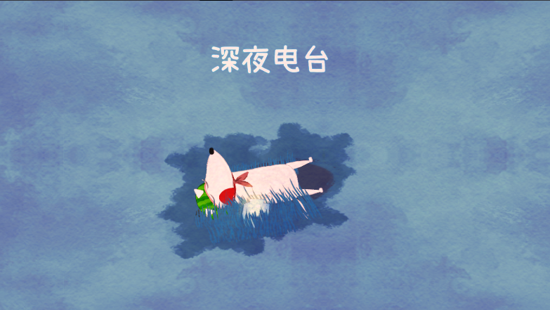 不要打扰我的美梦游戏2025最新版