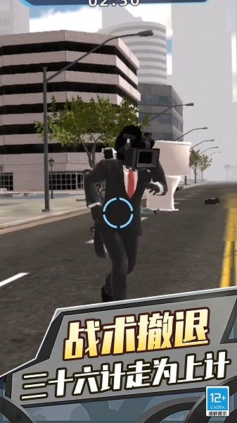 破坏之王模拟器  安卓版截图0