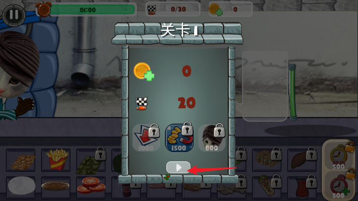 全民欢乐解压模拟器免广告版