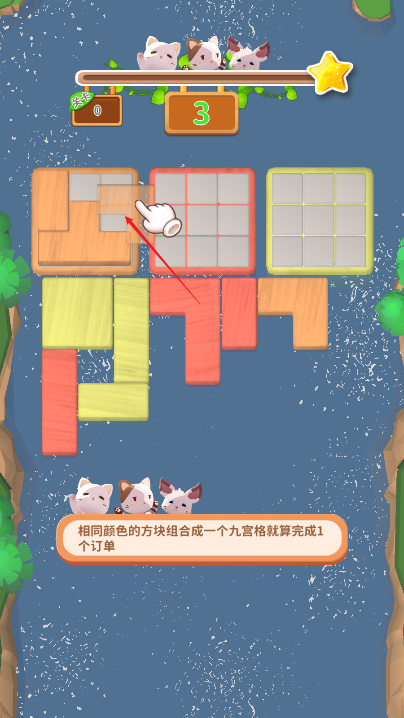 消除砖家免广告获得奖励版