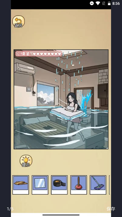 编剧人生免广告版截图0