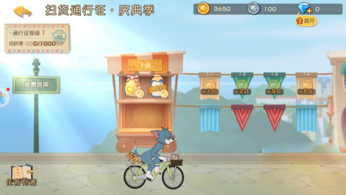 猫和老鼠正版