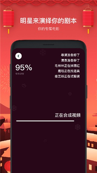鬼畜输入法v5.12.0截图2