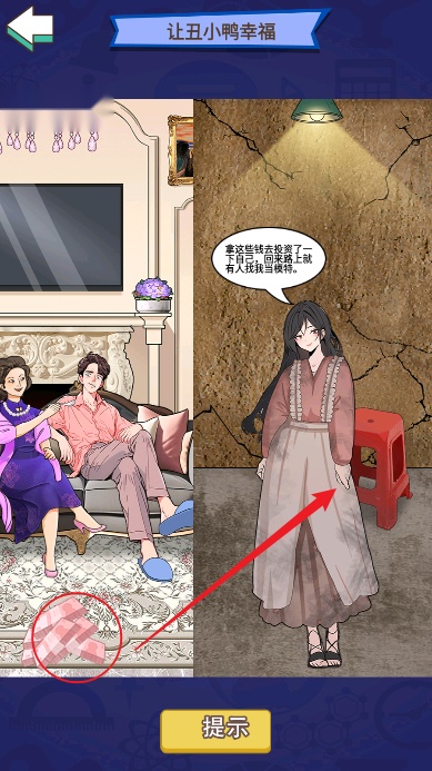 脑洞炸裂免广告版