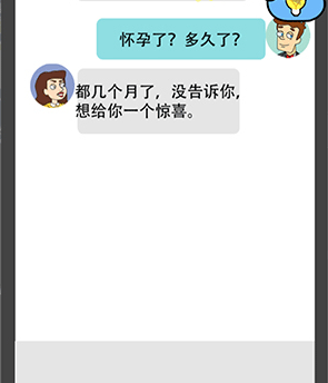 脑洞小姐姐免广告版