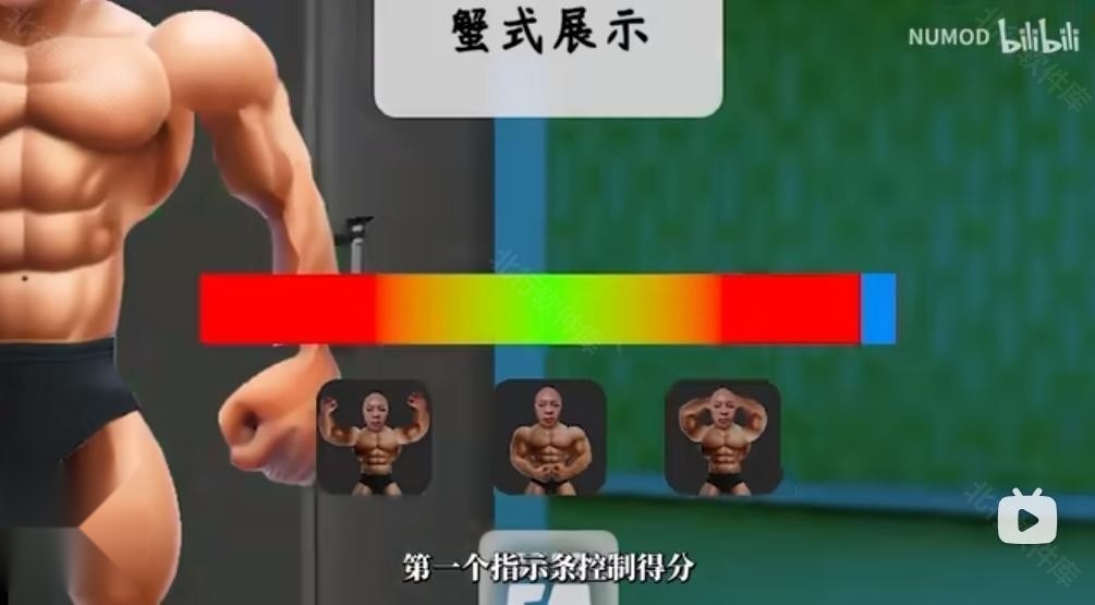 类固醇星球