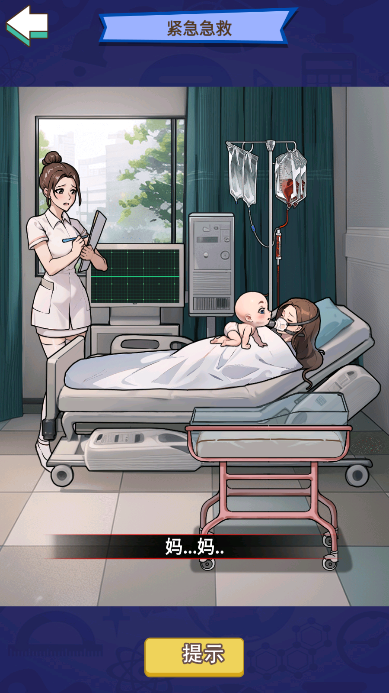 脑洞炸裂免广告版