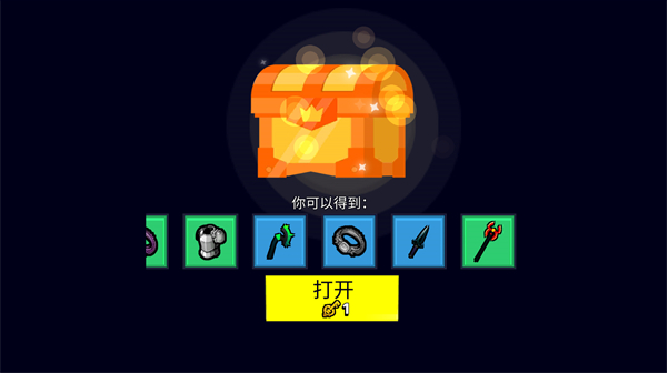 刀斧大乱斗游戏手机正版