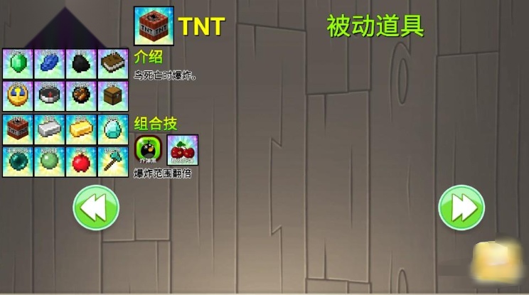 我的鸟最终版