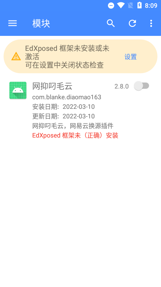网抑叼毛云模块正式版