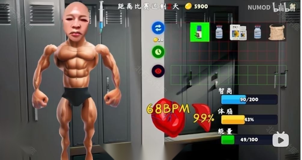 类固醇星球
