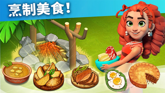家庭岛最新版截图1