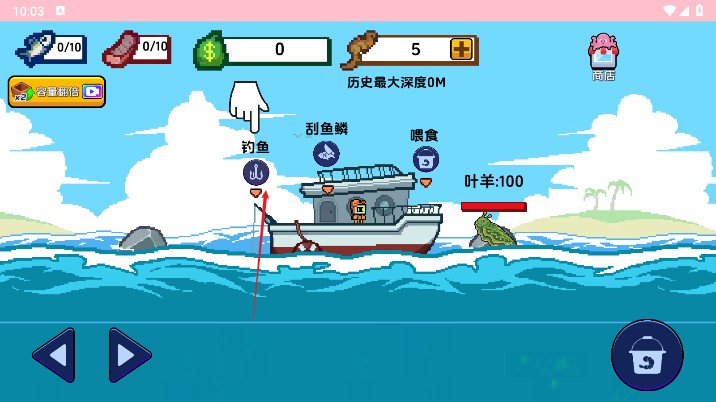 小人和小船