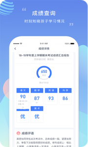 榴莲校园截图0