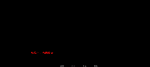 非人室友