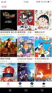 Hanime动漫中文版截图1