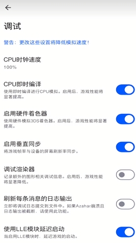 橙花模拟器