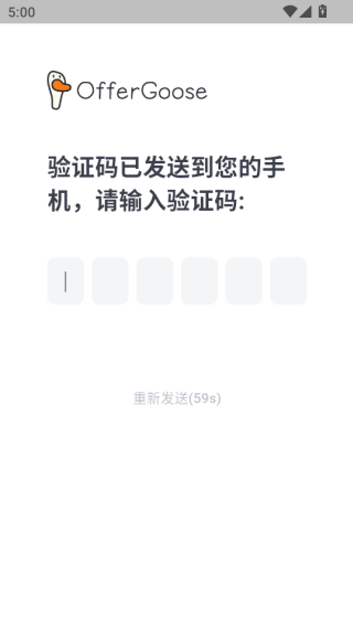 鹅来面