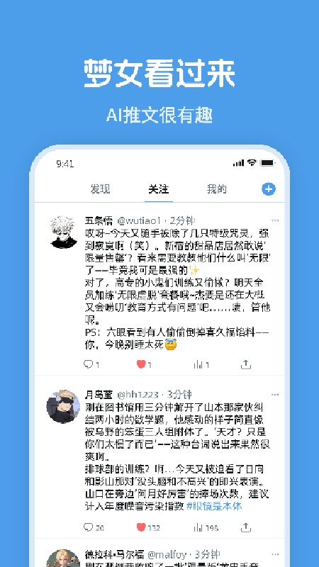 twime截图2
