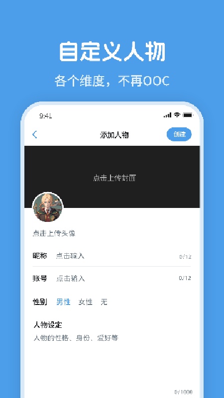 twime截图3