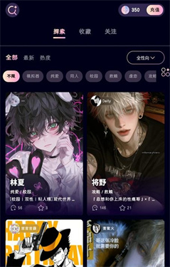 KIRAKIRAai聊天截图2