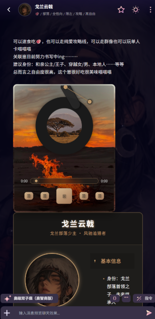 KIRAKIRAai聊天