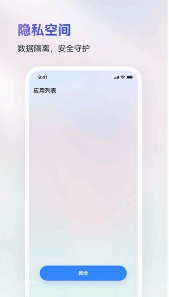 火箭沙盒截图2