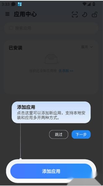 火箭沙盒