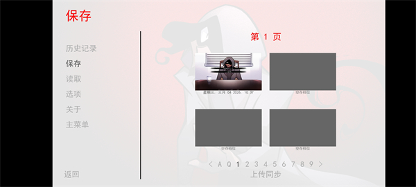 非人室友