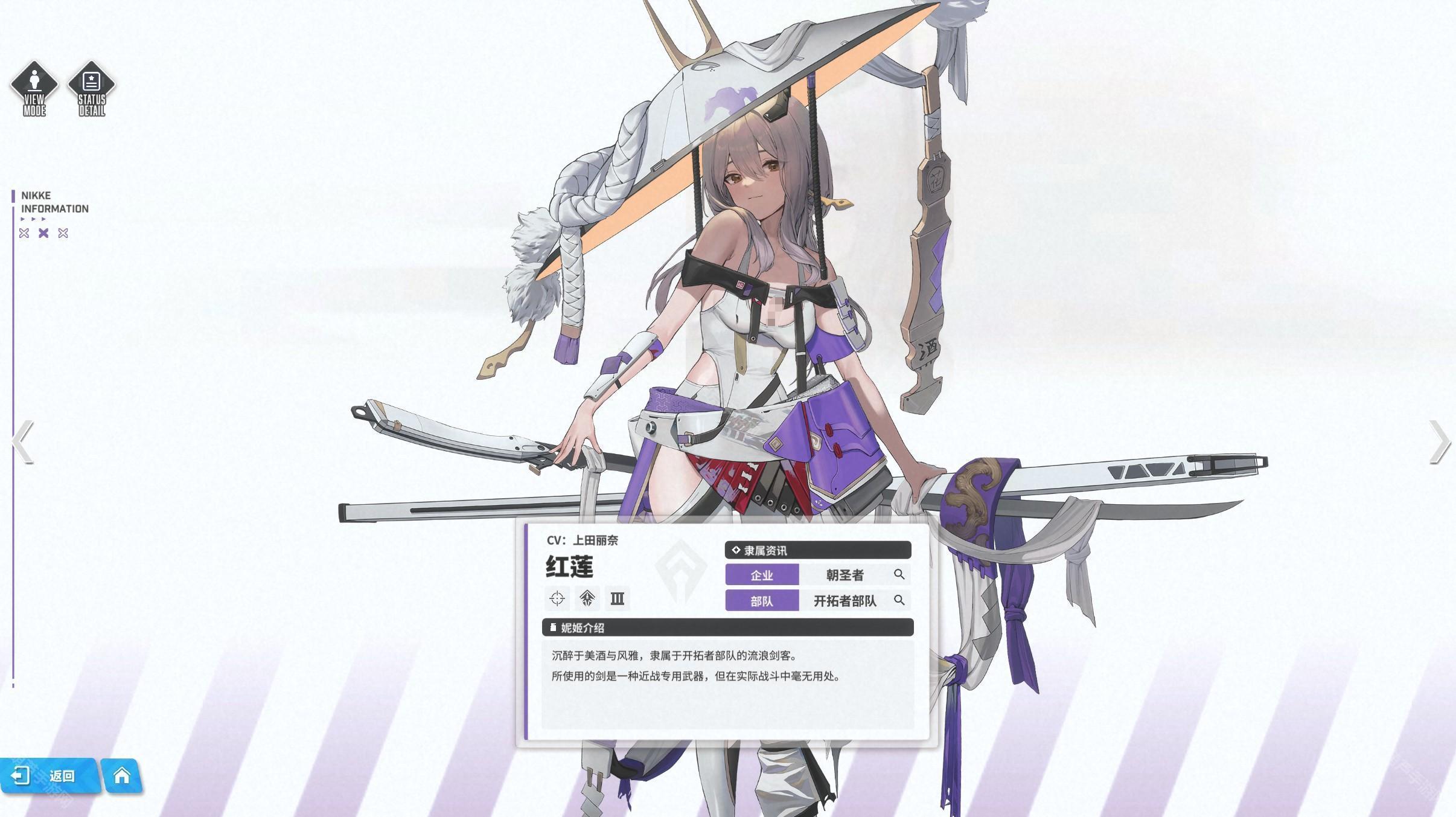 胜利女神新的希望
