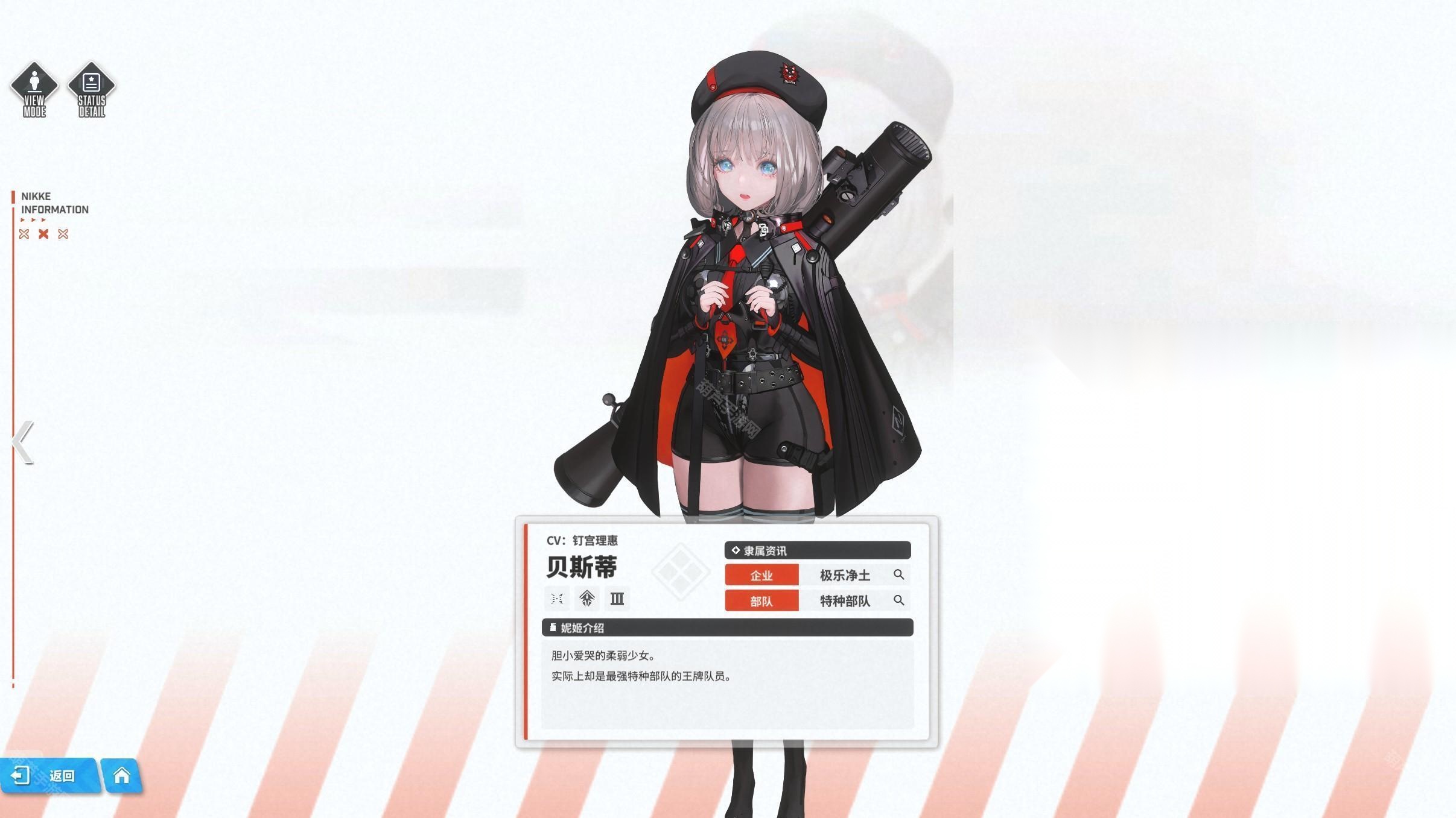胜利女神新的希望