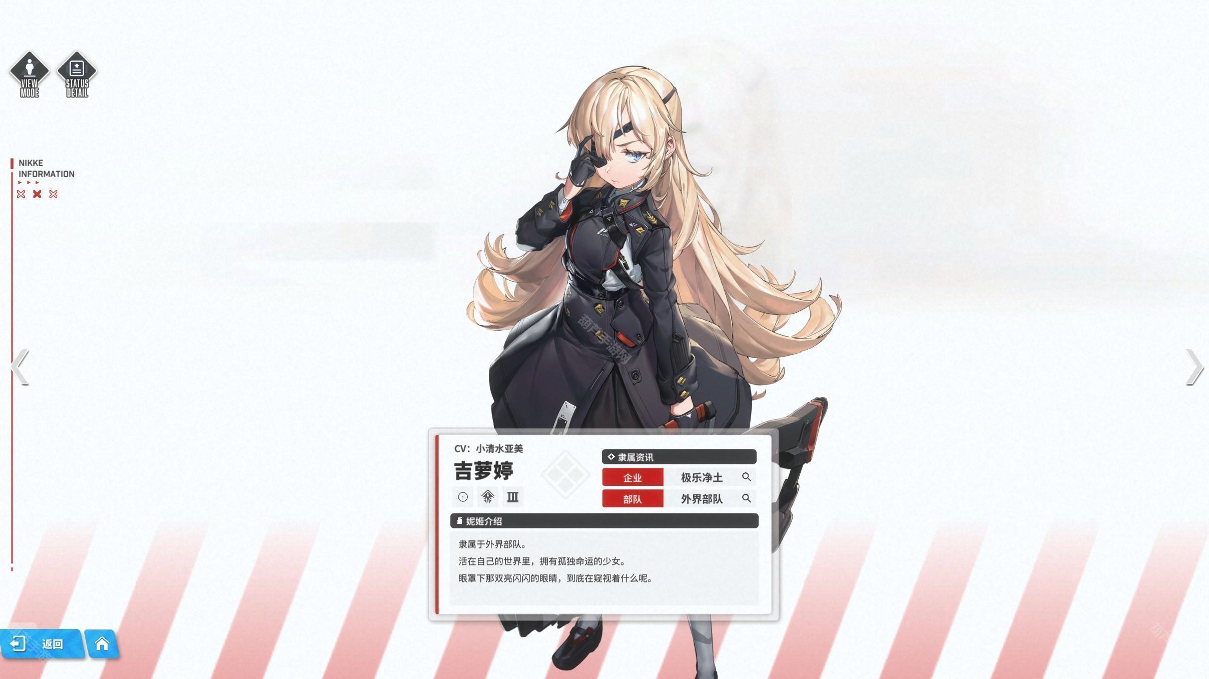 胜利女神新的希望