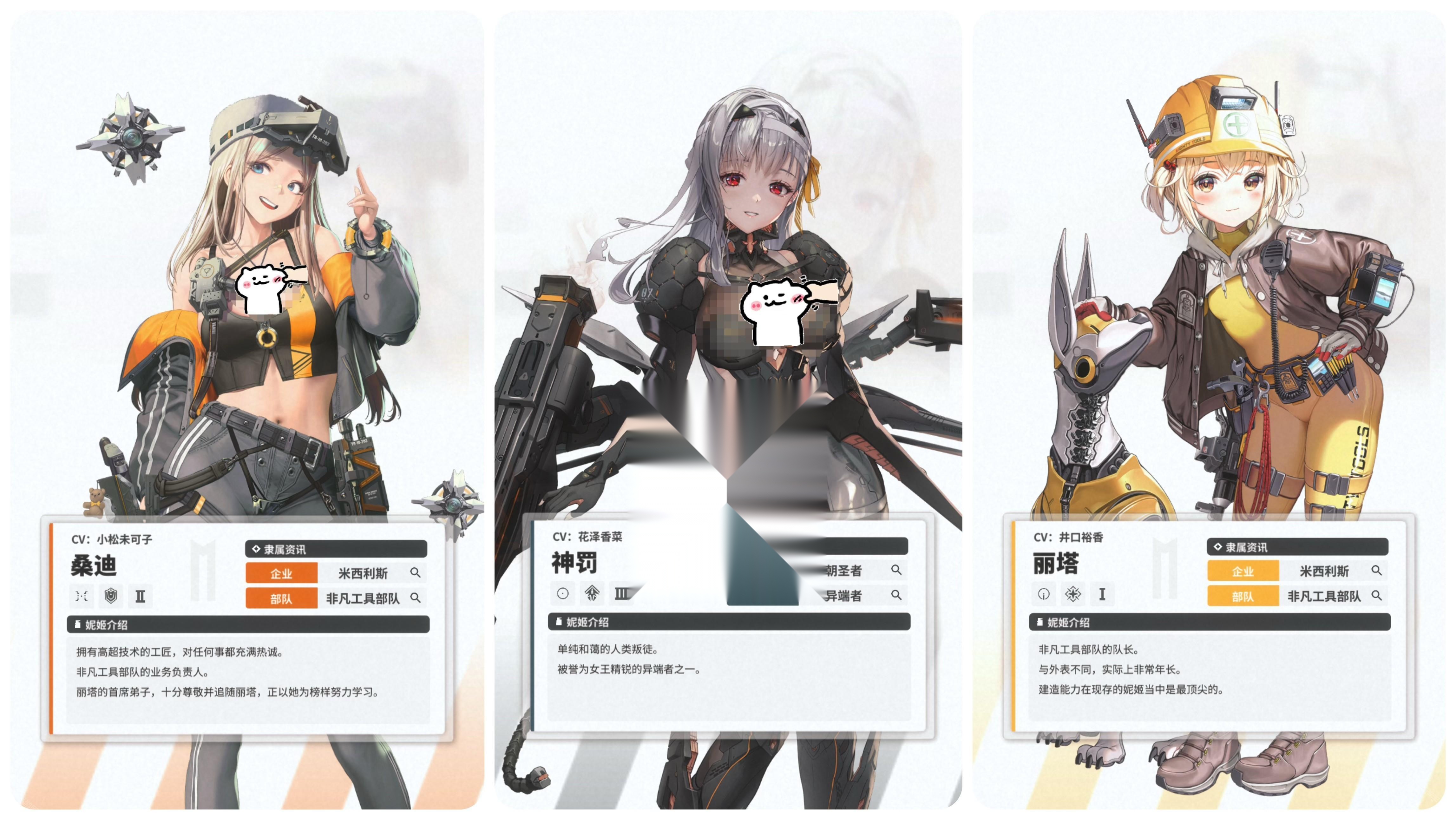 胜利女神新的希望
