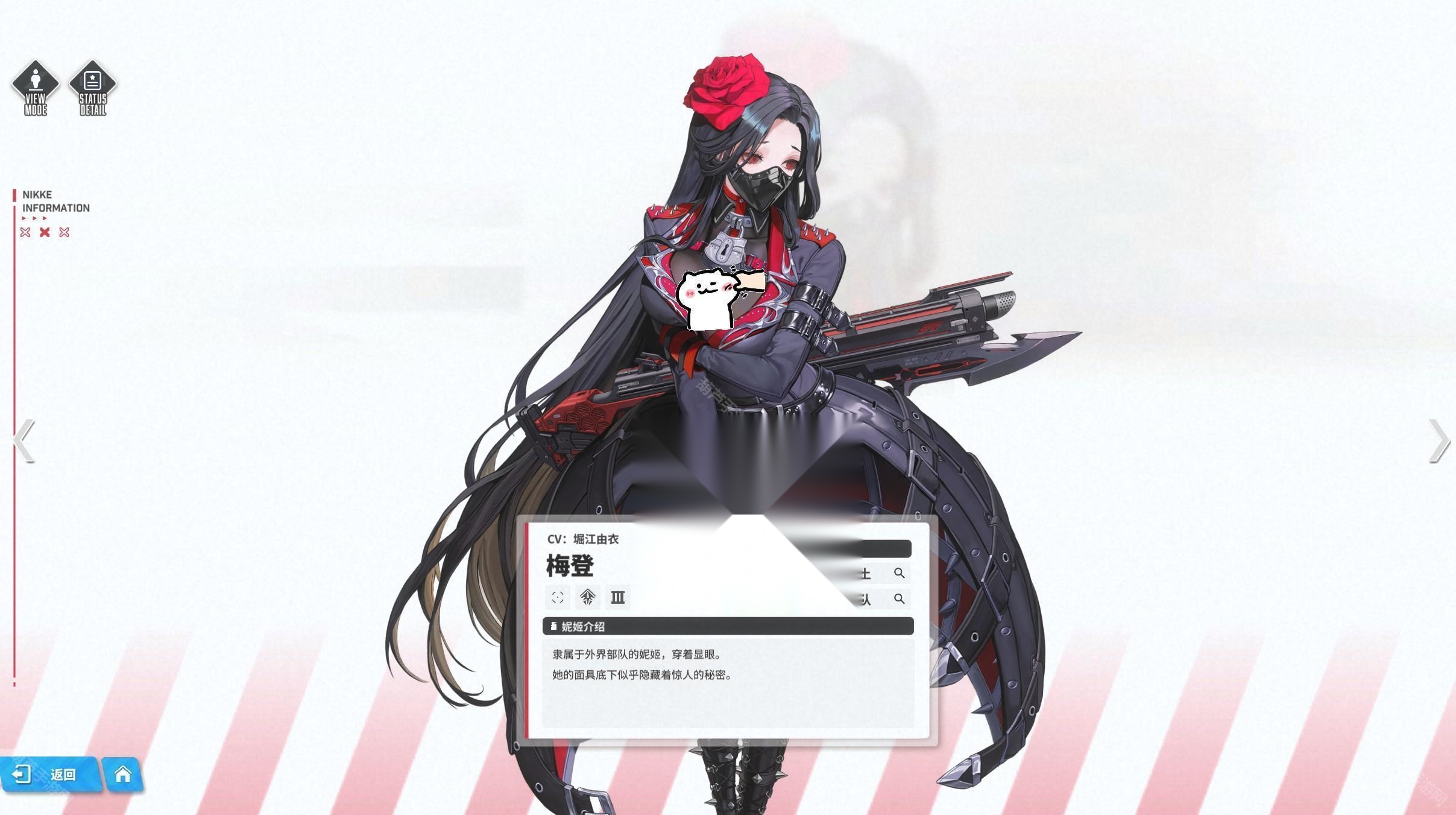 胜利女神新的希望