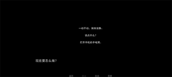 非人室友