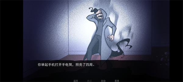 非人室友