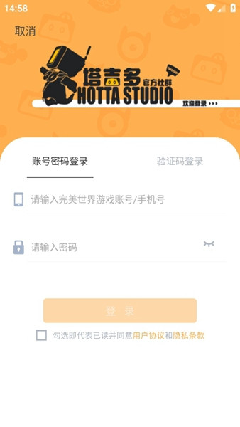 塔吉多截图1
